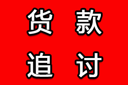 民间借贷违约金约定是否可行？